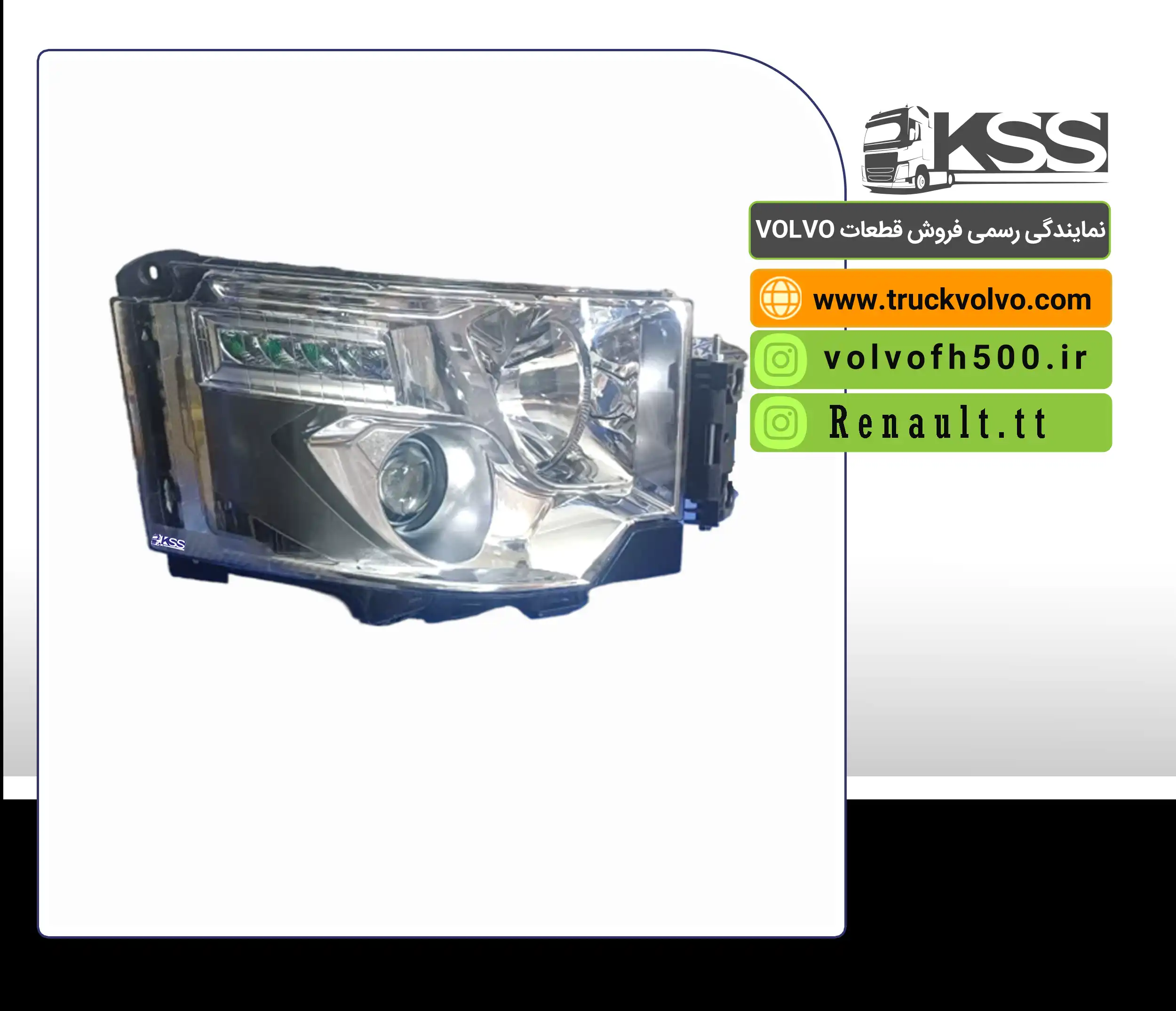 چراغ جلو زنون دار سمت راست ترک رنوT